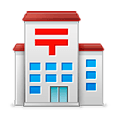 Emoji 🏣 Ufficio Postale Giapponese su Samsung TouchWiz 7.0.