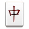 🀄 Emoji Mahjong-Stein Samsung TouchWiz 7.0.