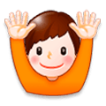 Émoji 🙌 Mains Levées sur Samsung TouchWiz 7.0.