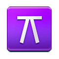 Emoji ⚻ Schieramento a scacchiere su Samsung TouchWiz 7.0.