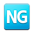 🆖 Emoji Großbuchstaben NG in blauem Quadrat Samsung TouchWiz 7.0.