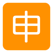Emoji 🈸 Ideogramma Giapponese Di “Candidatura” su Twitter Twemoji 1.0.