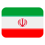 🇮🇷 Emoji Bandeira: Irã na Twitter Twemoji 11.0.