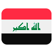 🇮🇶 Emoji Bandera: Irak en Twitter Twemoji 11.0.