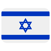 🇮🇱 Emoji Flagge: Israel Twitter Twemoji 11.0.