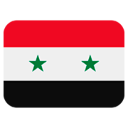 🇸🇾 Emoji Bandeira: Síria na Twitter Twemoji 11.0.