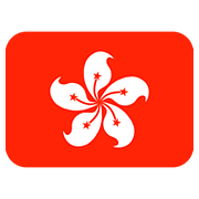🇭🇰 Emoji Flagge: Sonderverwaltungsregion Hongkong Twitter Twemoji 11.1.