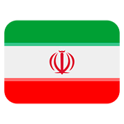 🇮🇷 Emoji Flagge: Iran Twitter Twemoji 11.1.