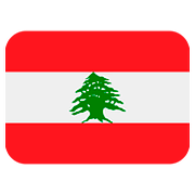 🇱🇧 Emoji Bandera: Líbano en Twitter Twemoji 11.1.