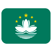 🇲🇴 Emoji Flagge: Sonderverwaltungsregion Macau Twitter Twemoji 11.1.