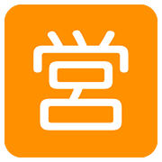Emoji 🈺 Ideogramma Giapponese Di “Aperto Al Pubblico” su Twitter Twemoji 11.1.