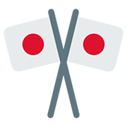Emoji 🎌 Bandiere Del Giappone Incrociate su Twitter Twemoji 12.1.3.