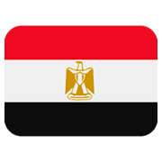 🇪🇬 Emoji Bandera: Egipto en Twitter Twemoji 12.1.3.