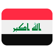 🇮🇶 Emoji Flagge: Irak Twitter Twemoji 12.1.3.