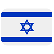 🇮🇱 Emoji Bandera: Israel en Twitter Twemoji 12.1.3.