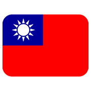 🇹🇼 Emoji Bandera: Taiwán en Twitter Twemoji 12.1.3.