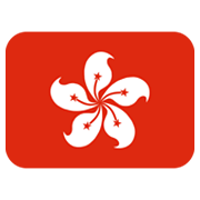 🇭🇰 Emoji Flagge: Sonderverwaltungsregion Hongkong Twitter Twemoji 13.0.1.