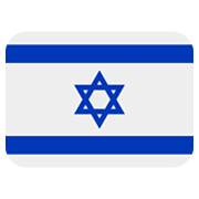🇮🇱 Emoji Flagge: Israel Twitter Twemoji 13.0.1.