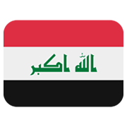 🇮🇶 Emoji Bandera: Irak en Twitter Twemoji 13.0.