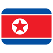 🇰🇵 Emoji Bandeira: Coreia Do Norte na Twitter Twemoji 13.0.