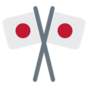 Emoji 🎌 Bandiere Del Giappone Incrociate su Twitter Twemoji 13.1.