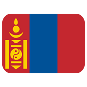 Bandera: Mongolia Twitter Twemoji 14.0.