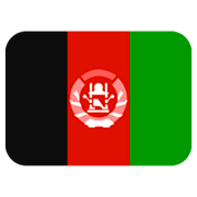 🇦🇫 Emoji Flagge: Afghanistan Twitter Twemoji 2.0.