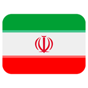 🇮🇷 Emoji Bandeira: Irã na Twitter Twemoji 2.0.