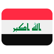 🇮🇶 Emoji Bandera: Irak en Twitter Twemoji 2.0.