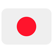 Émoji 🇯🇵 Drapeau : Japon sur Twitter Twemoji 2.0.