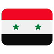 🇸🇾 Emoji Bandera: Siria en Twitter Twemoji 2.0.