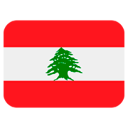 🇱🇧 Emoji Bandera: Líbano en Twitter Twemoji 2.2.2.