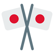 Emoji 🎌 Bandiere Del Giappone Incrociate su Twitter Twemoji 2.2.
