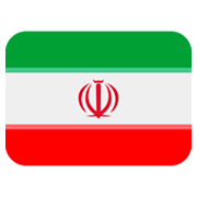 🇮🇷 Emoji Bandeira: Irã na Twitter Twemoji 2.2.