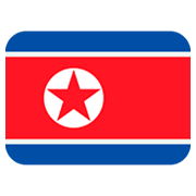 Émoji 🇰🇵 Drapeau : Corée Du Nord sur Twitter Twemoji 2.2.