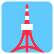 🗼 Emoji Torre De Tokio en Twitter Twemoji 2.2.