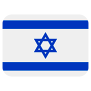 🇮🇱 Emoji Flagge: Israel Twitter Twemoji 2.5.