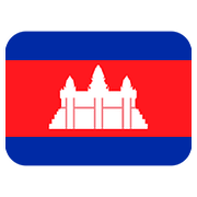 Emoji 🇰🇭 Bandiera: Cambogia su Twitter Twemoji 2.6.
