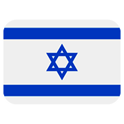 🇮🇱 Emoji Flagge: Israel Twitter Twemoji 2.6.