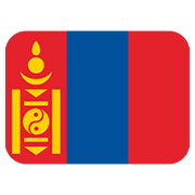 🇲🇳 Emoji Flagge: Mongolei Twitter Twemoji 2.6.