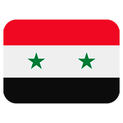 🇸🇾 Emoji Bandeira: Síria na Twitter Twemoji 2.6.