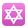 Emoji ✡️ Stella Di David su VKontakte(VK) 1.0.