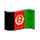 Emoji 🇦🇫 Bandiera: Afghanistan su VKontakte(VK) 1.0.
