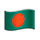 Emoji 🇧🇩 Bandiera: Bangladesh su VKontakte(VK) 1.0.