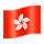 Emoji 🇭🇰 Bandiera: RAS Di Hong Kong su VKontakte(VK) 1.0.