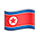 Bandeira: Coreia Do Norte VKontakte(VK) 1.0.