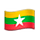 Emoji 🇲🇲 Bandiera: Myanmar (Birmania) su VKontakte(VK) 1.0.
