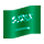 Emoji 🇸🇦 Bandiera: Arabia Saudita su VKontakte(VK) 1.0.