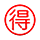 🉐 Emoji Ideograma Japonés Para «ganga» en VKontakte(VK) 1.0.