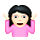 🤷🏻‍♀️ Emoji Mujer Encogida De Hombros: Tono De Piel Claro en VKontakte(VK) 1.0.